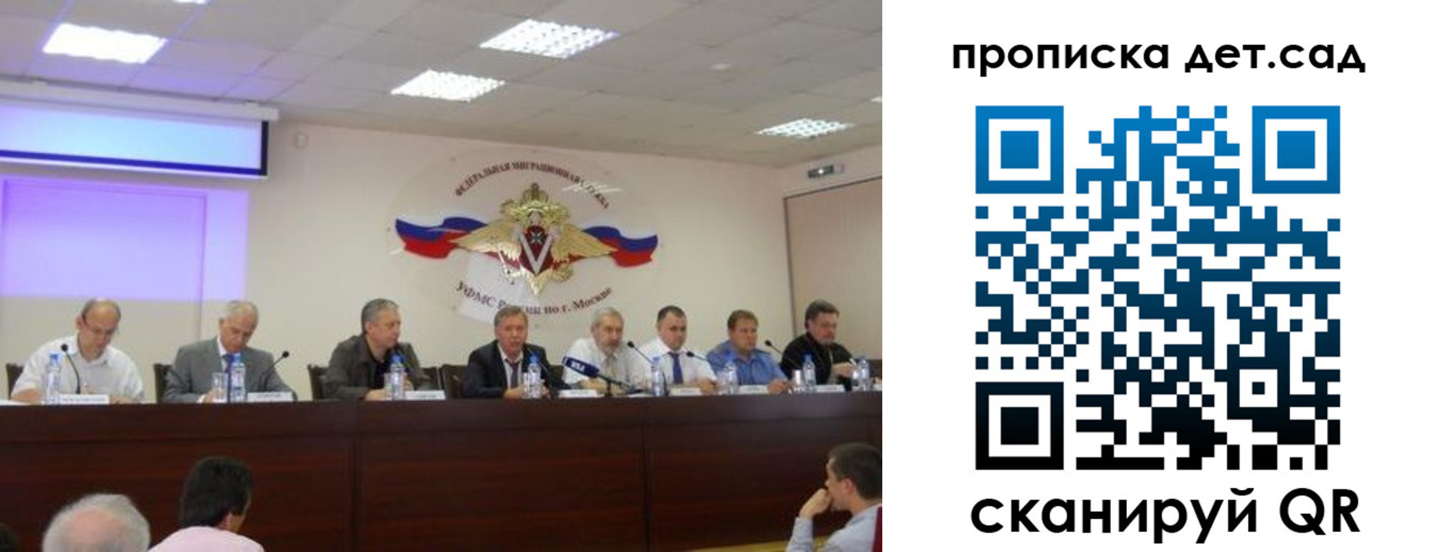 временная прописка в Волгореченске