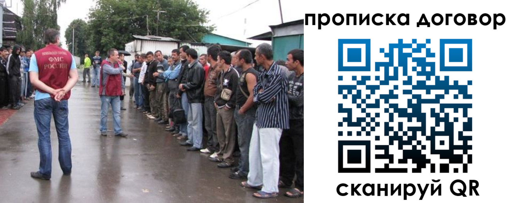 прописка в квартире в Волгореченске