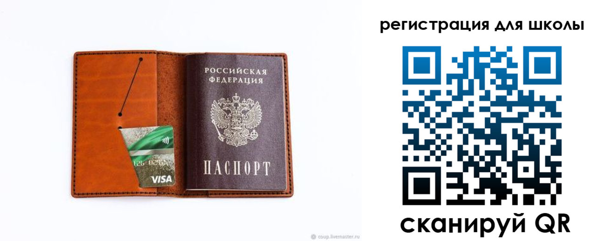 где прописаться в Волгореченске
